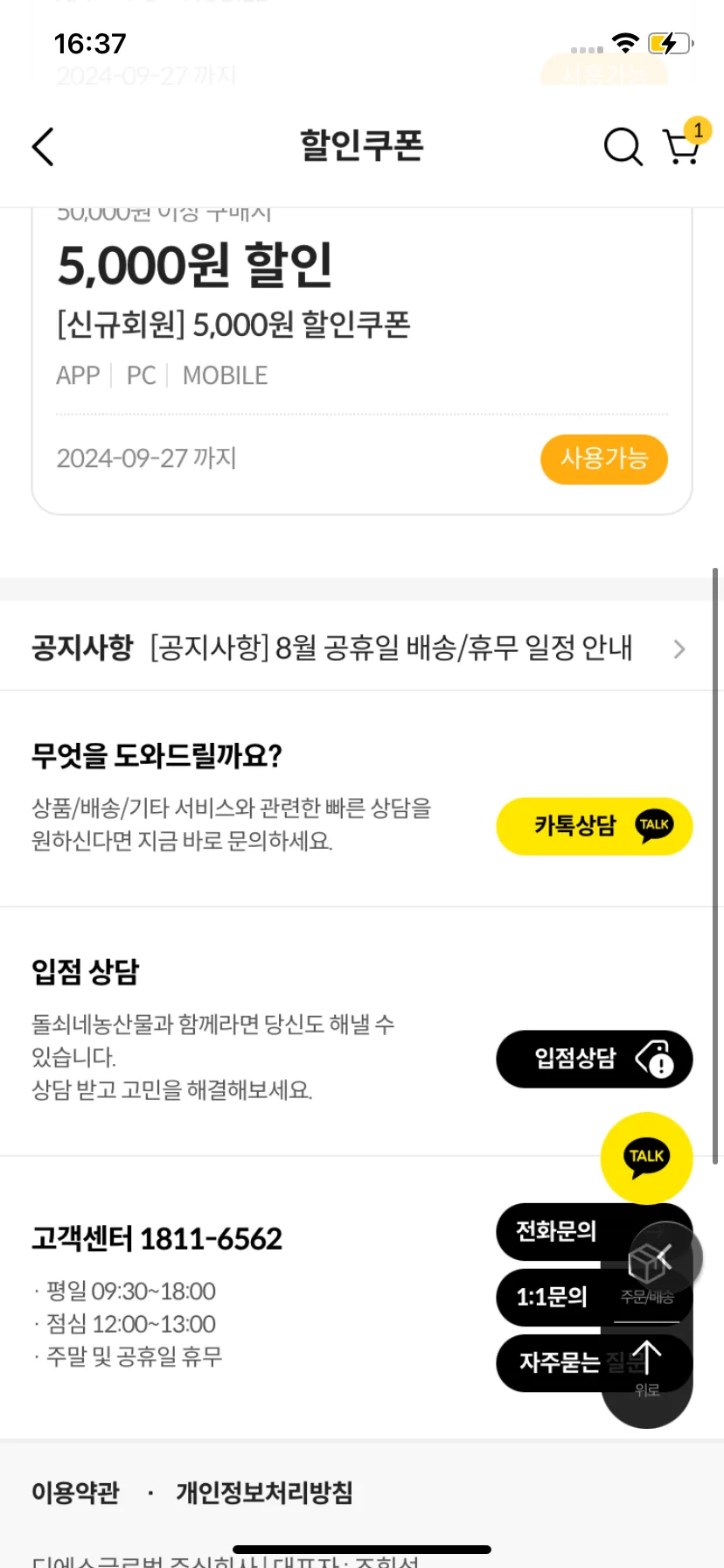 Test Image 2