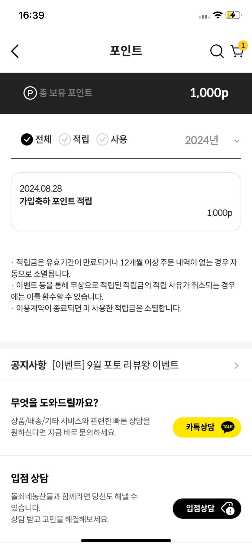 Test Image 1