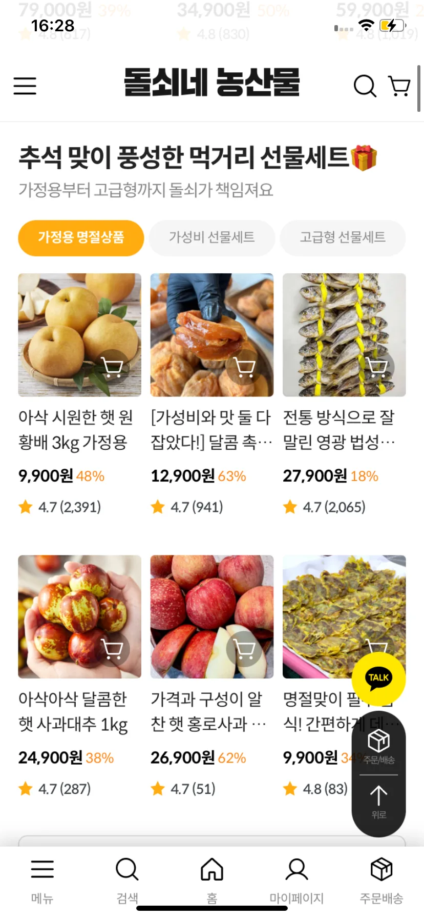 Test Image 1