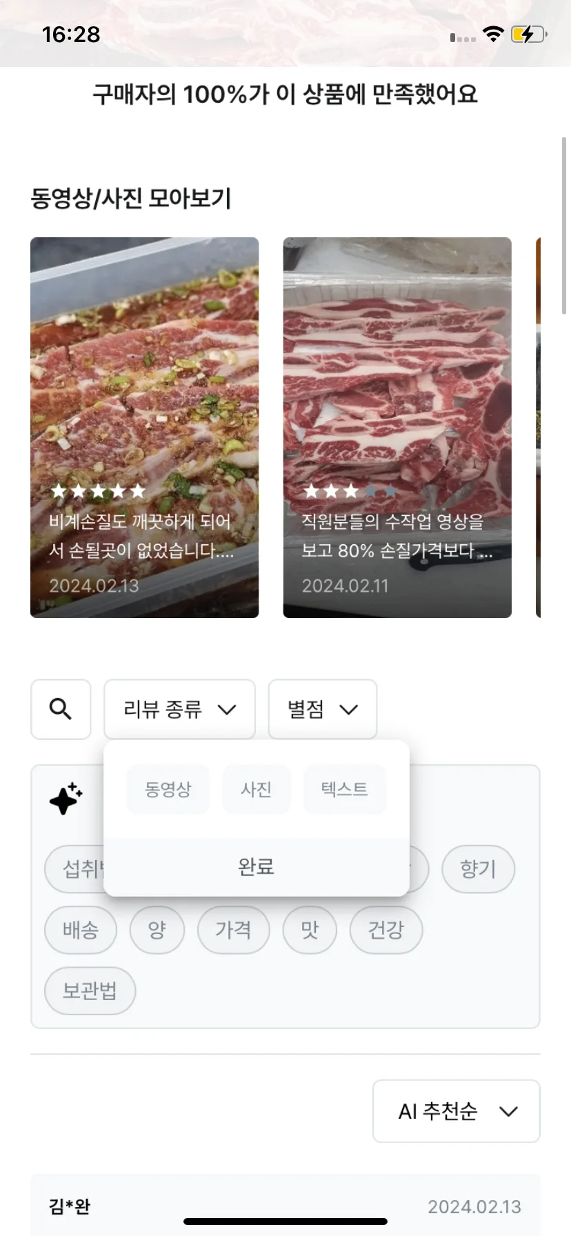 Test Image 2