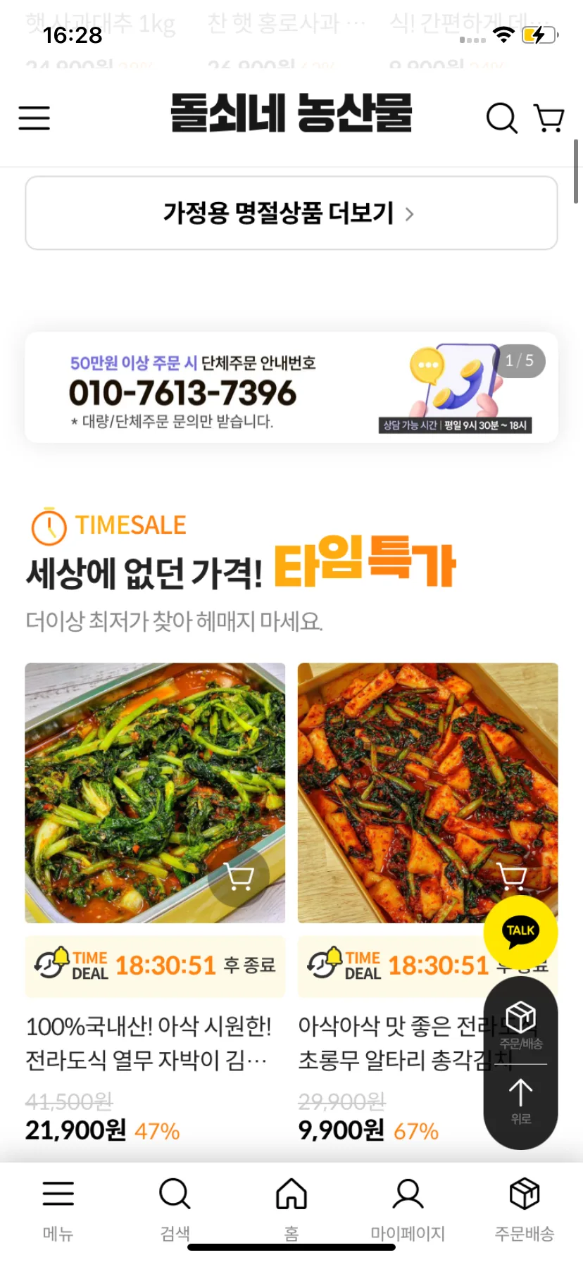 Test Image 2