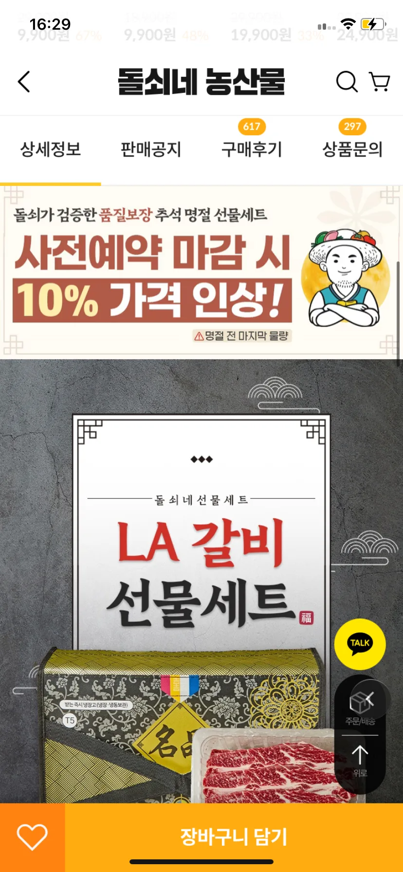 Test Image 9