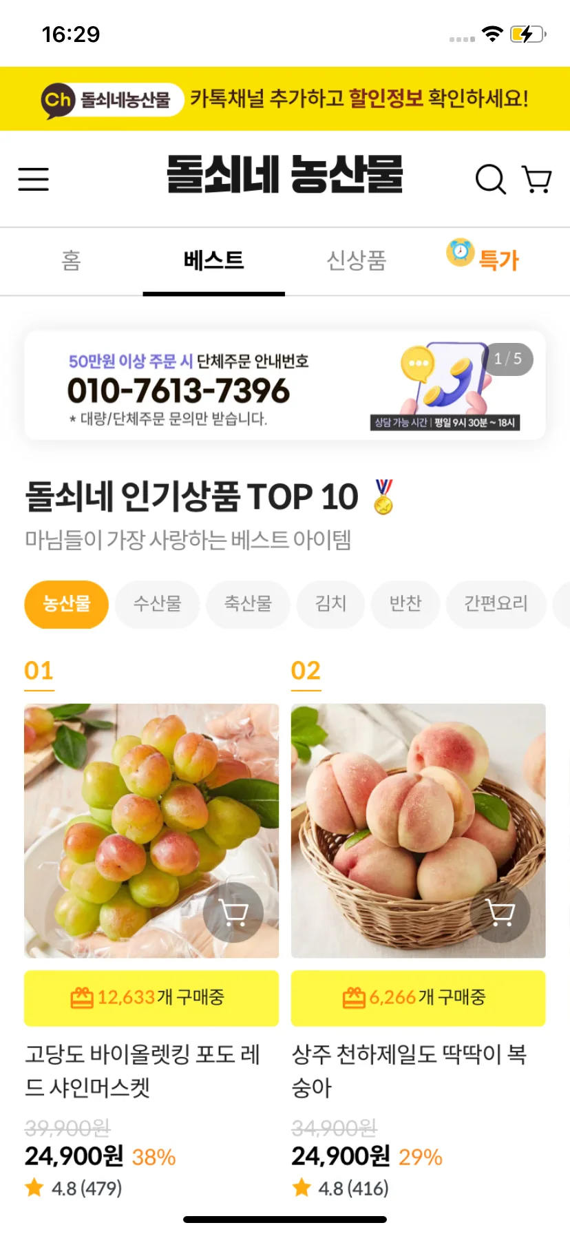 Test Image 11