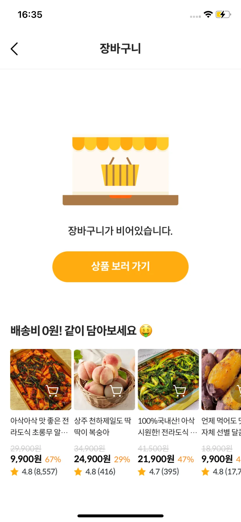 Test Image 13
