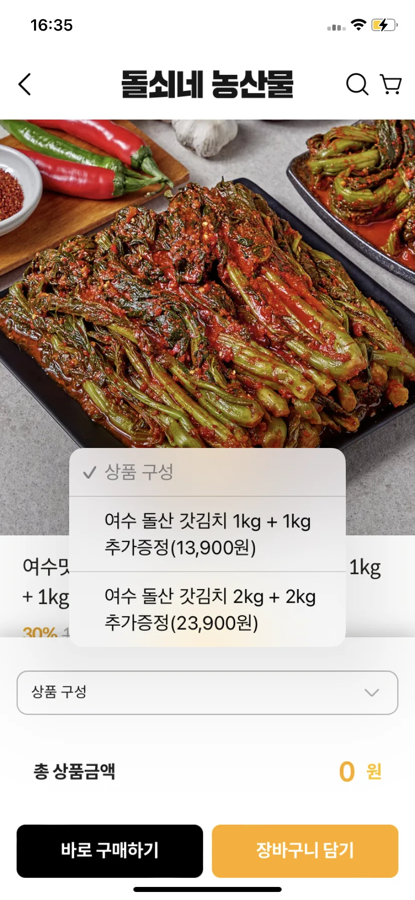 Test Image 14