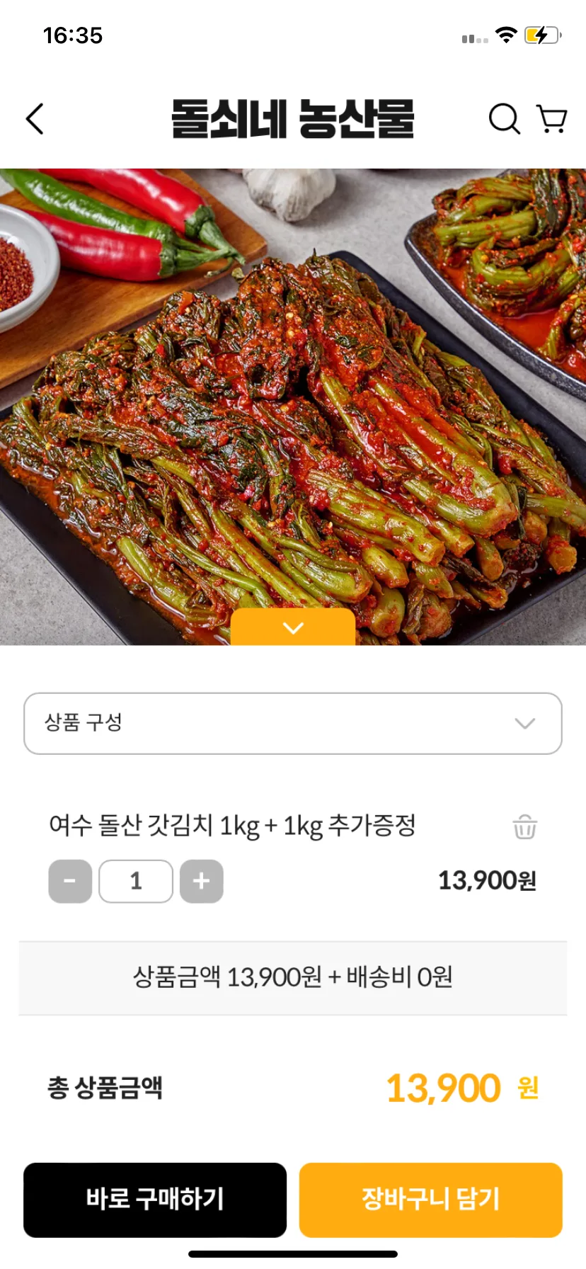 Test Image 15