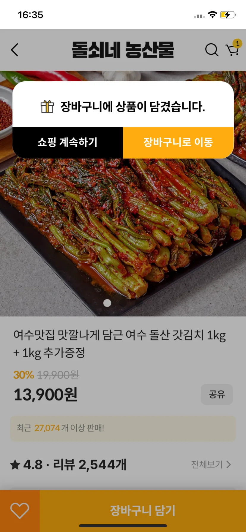 Test Image 16