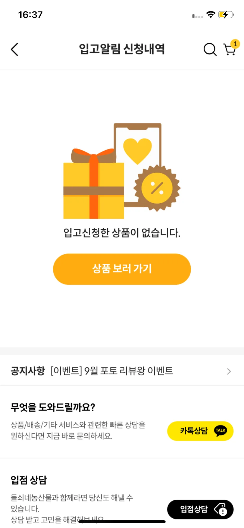 Test Image 22
