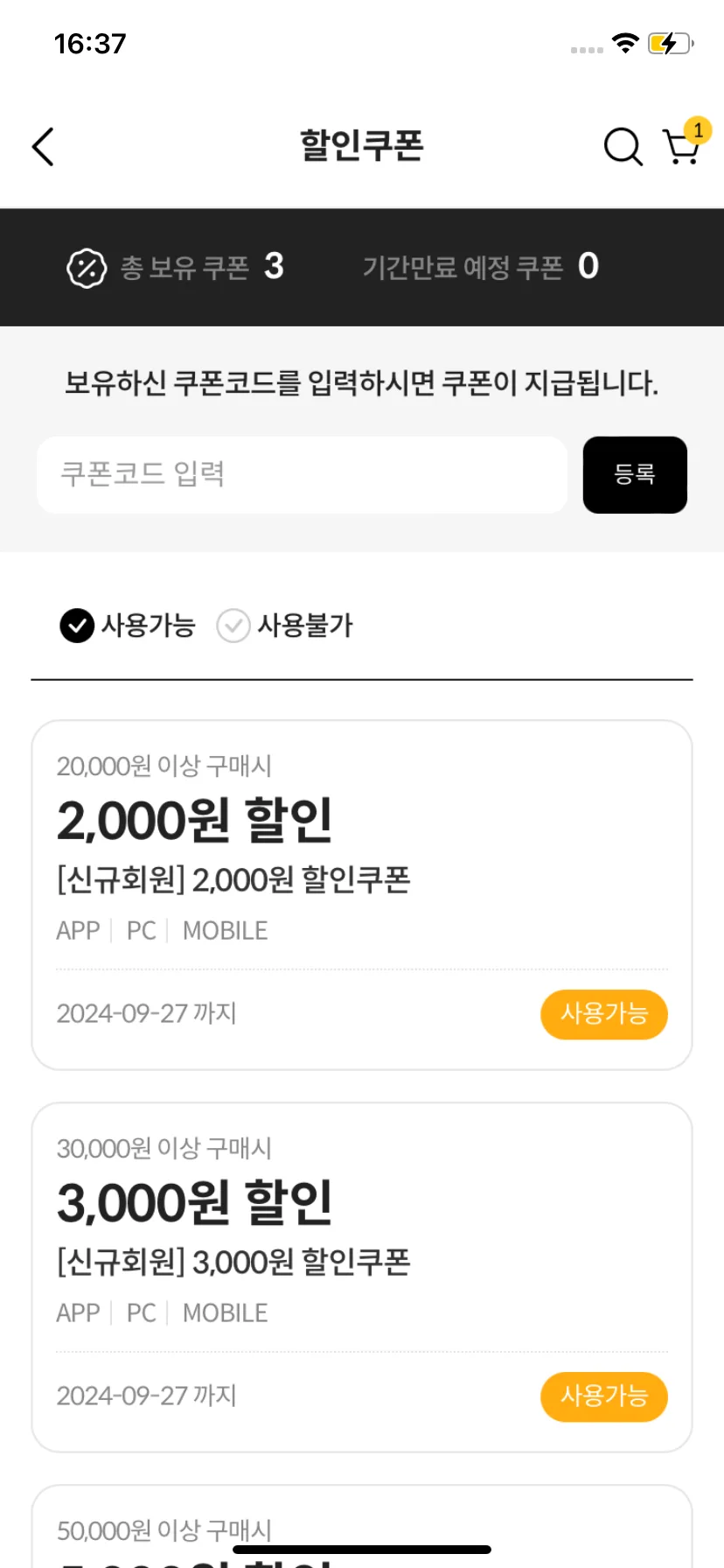 Test Image 23
