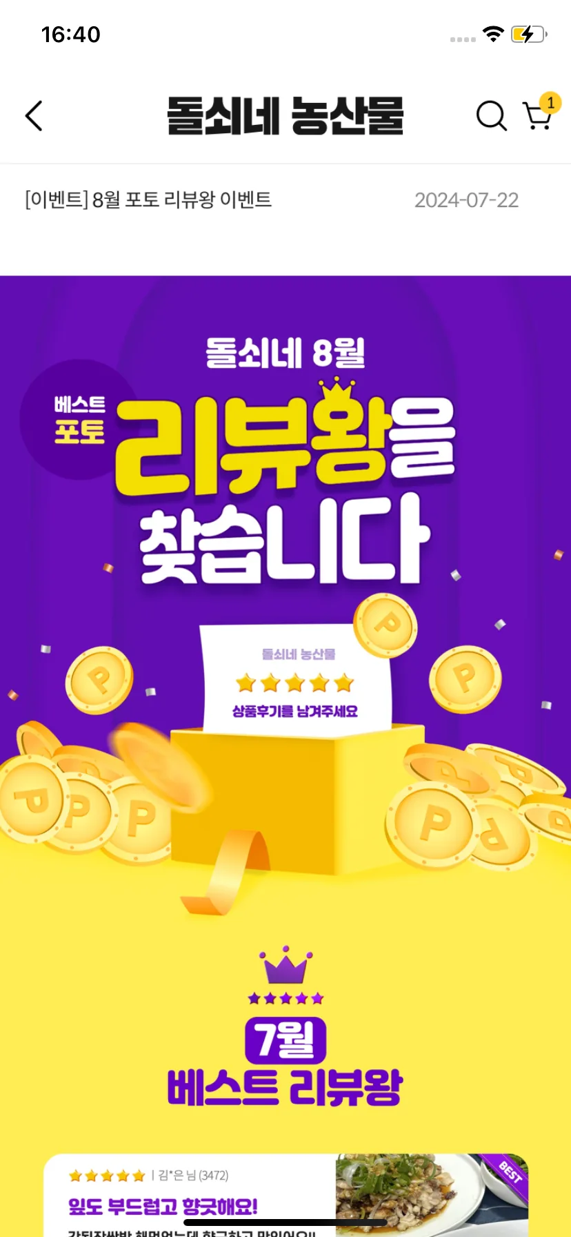 Test Image 25
