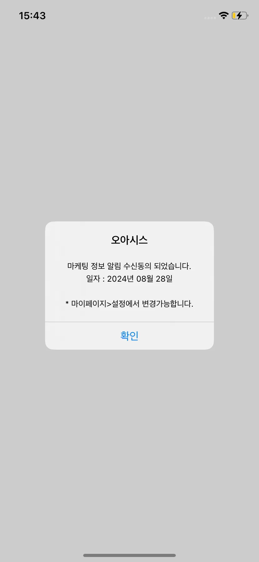 Test Image 6