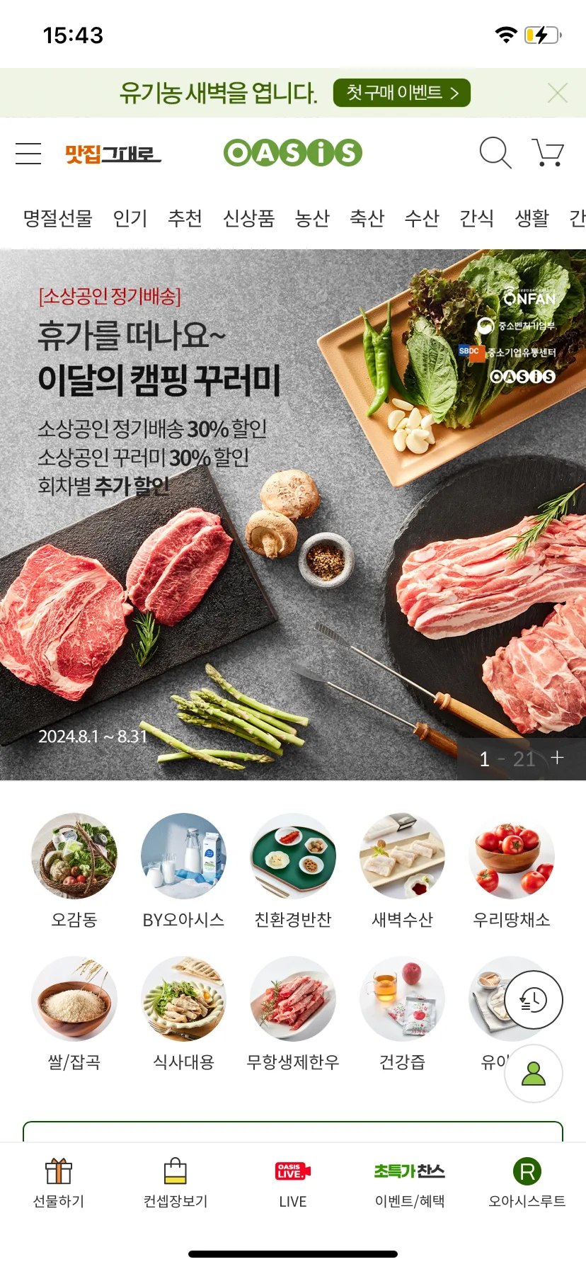 Test Image 1