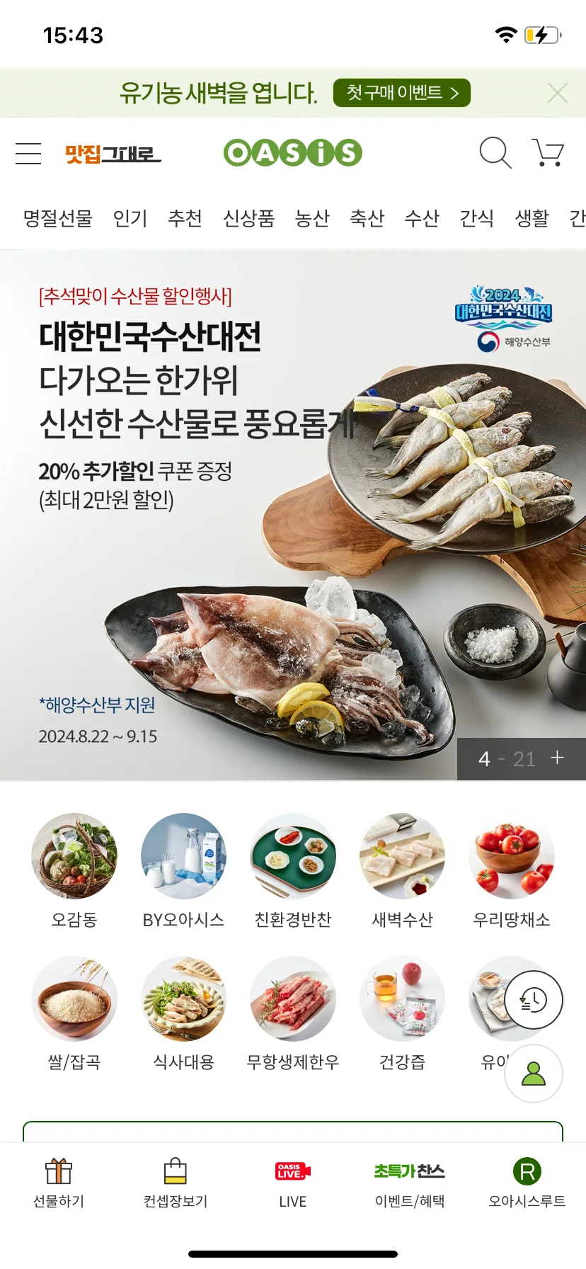 Test Image 4