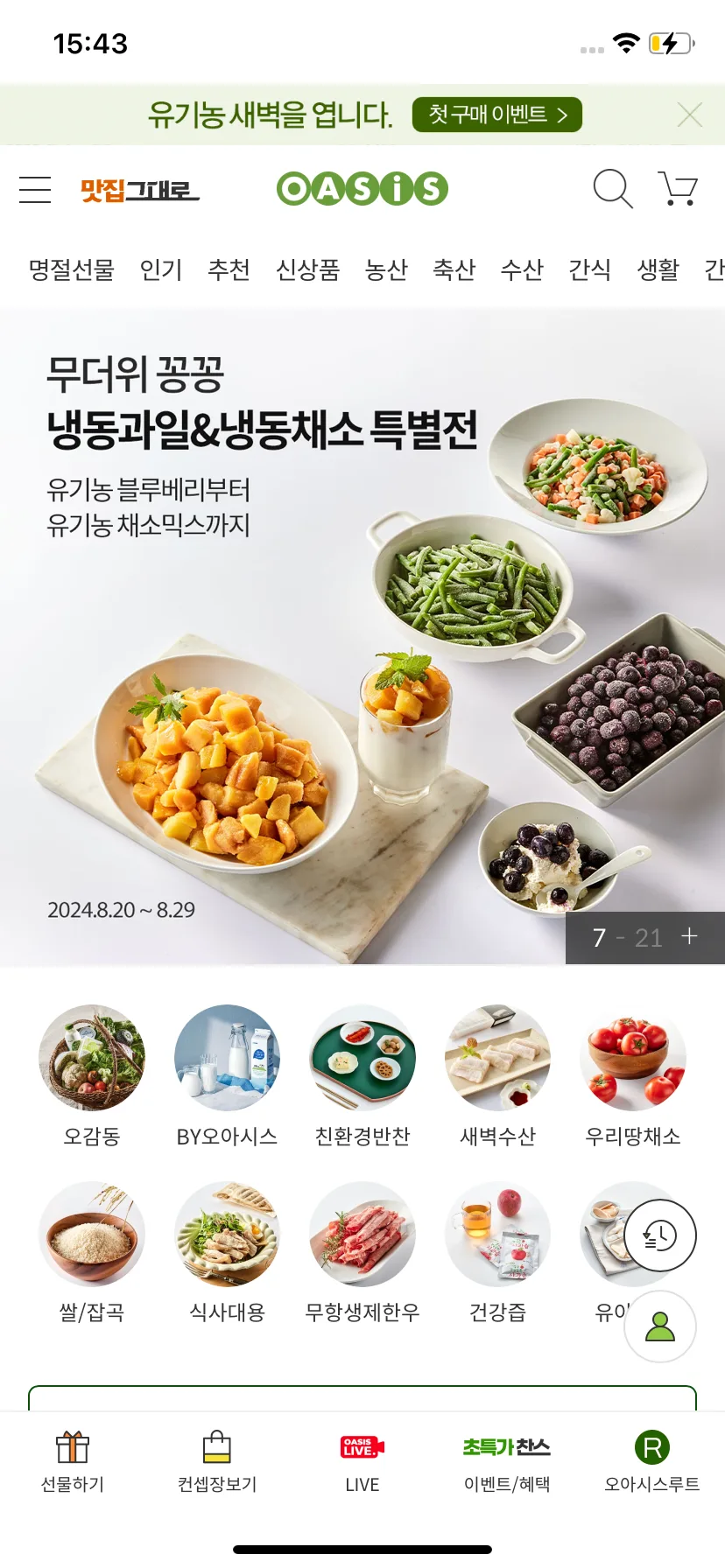 Test Image 7