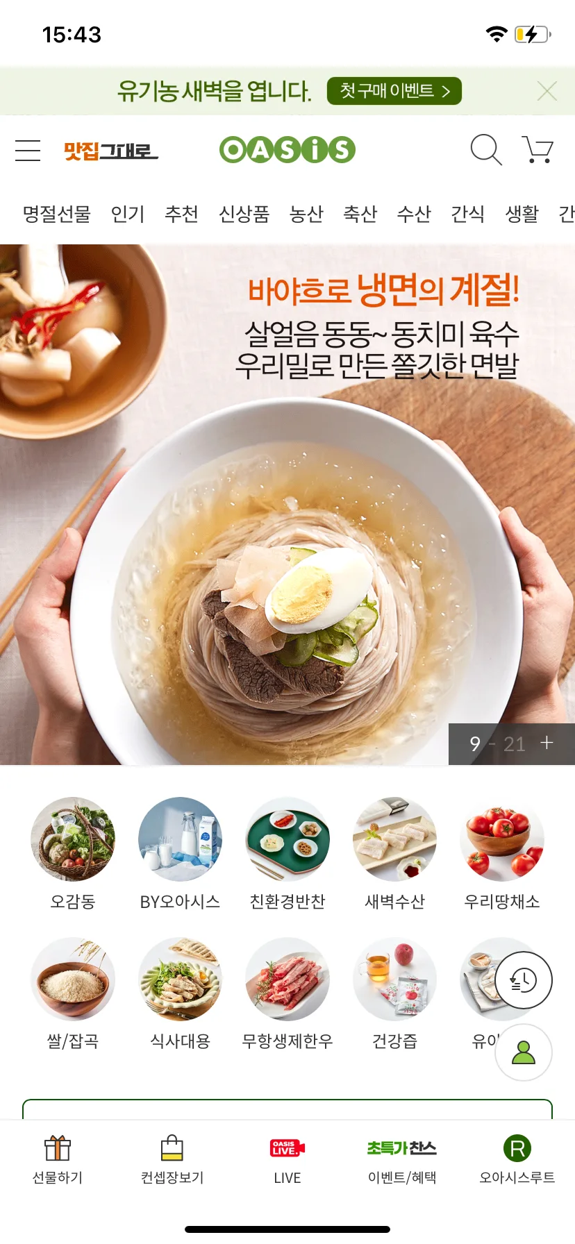 Test Image 9