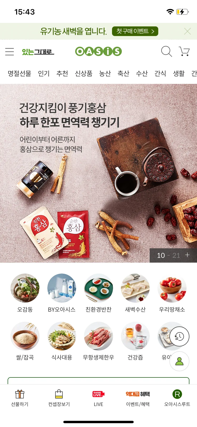 Test Image 10