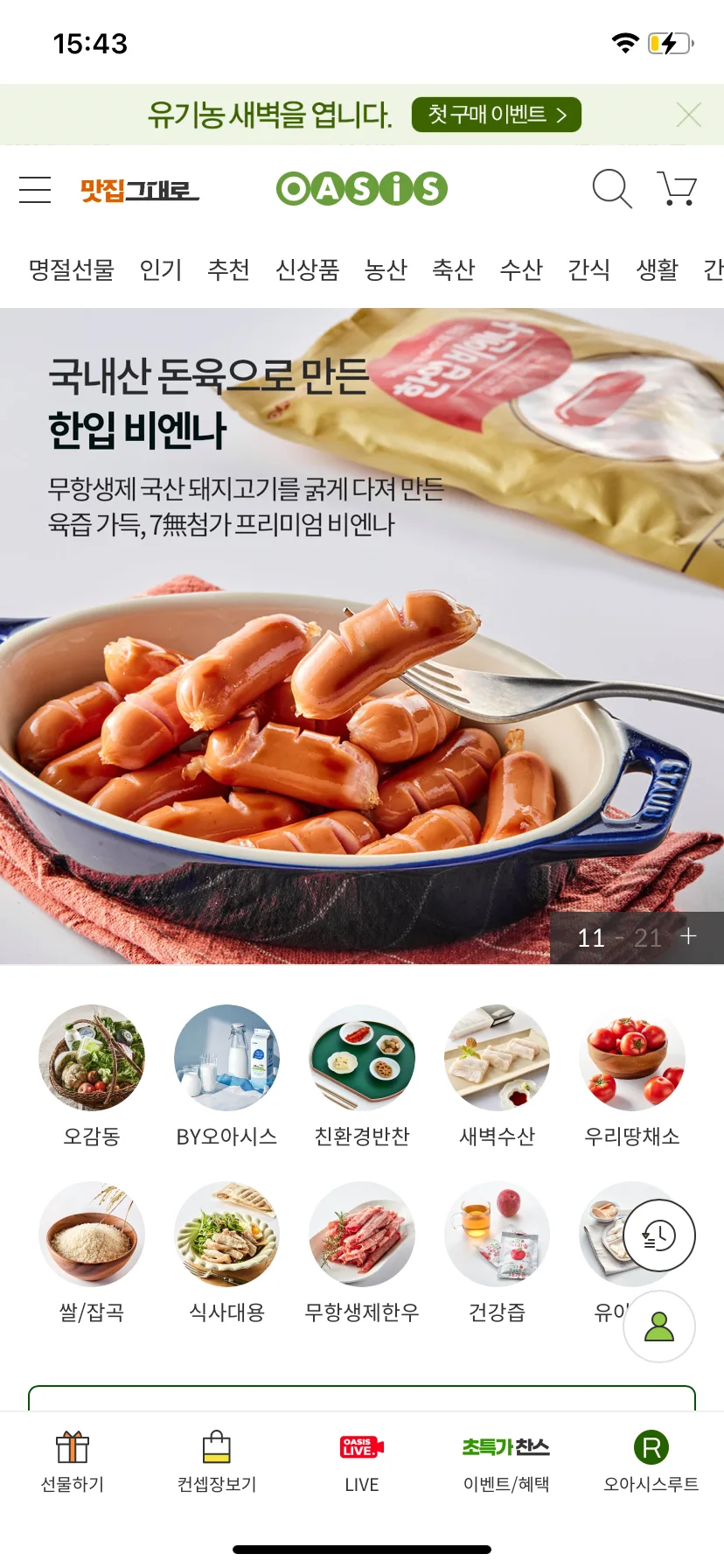 Test Image 11
