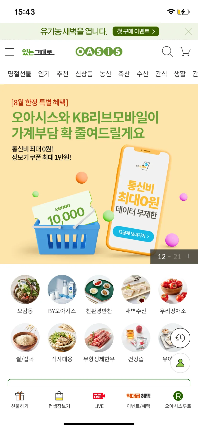 Test Image 12