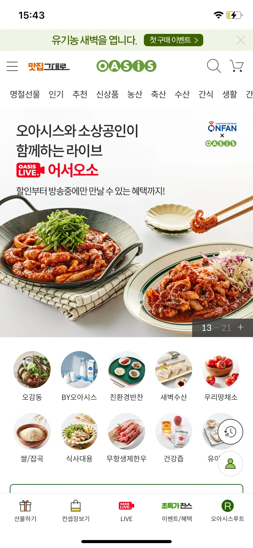 Test Image 13
