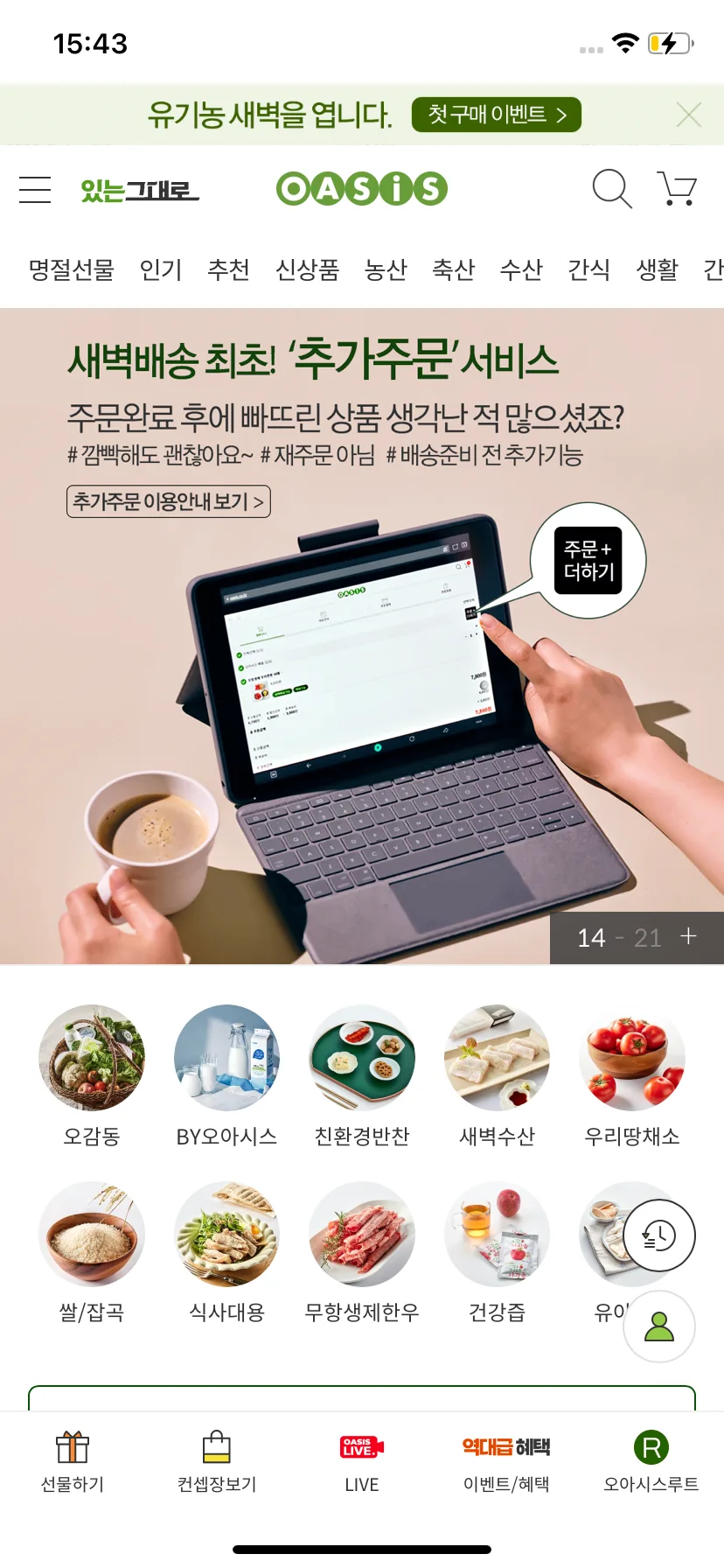 Test Image 14