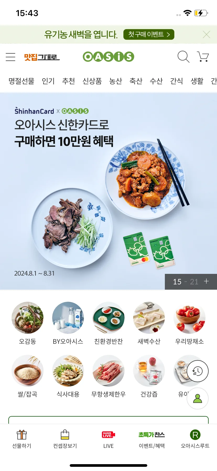Test Image 15