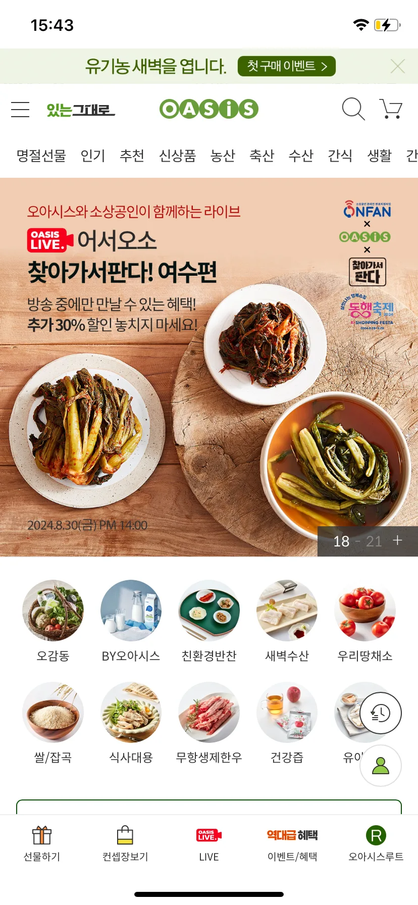 Test Image 18