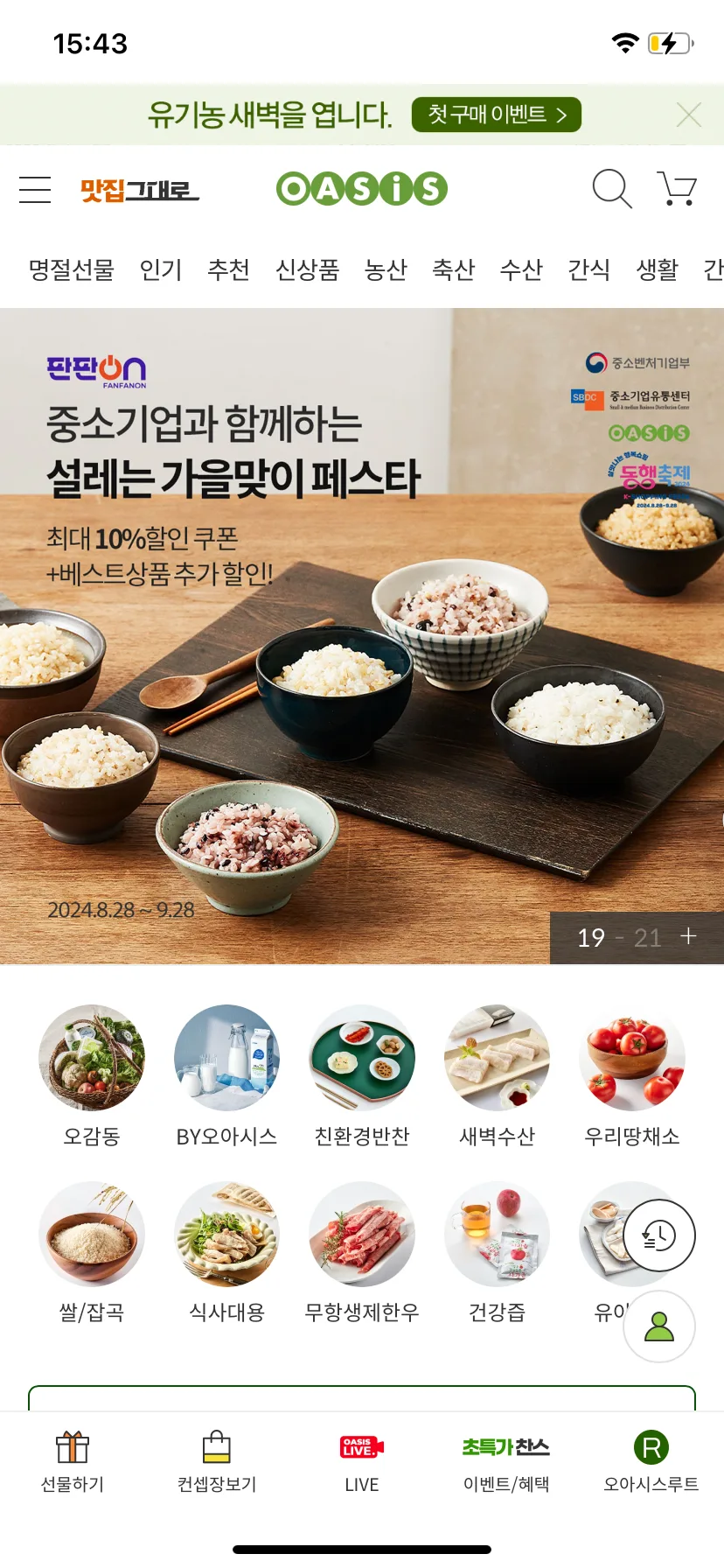 Test Image 19