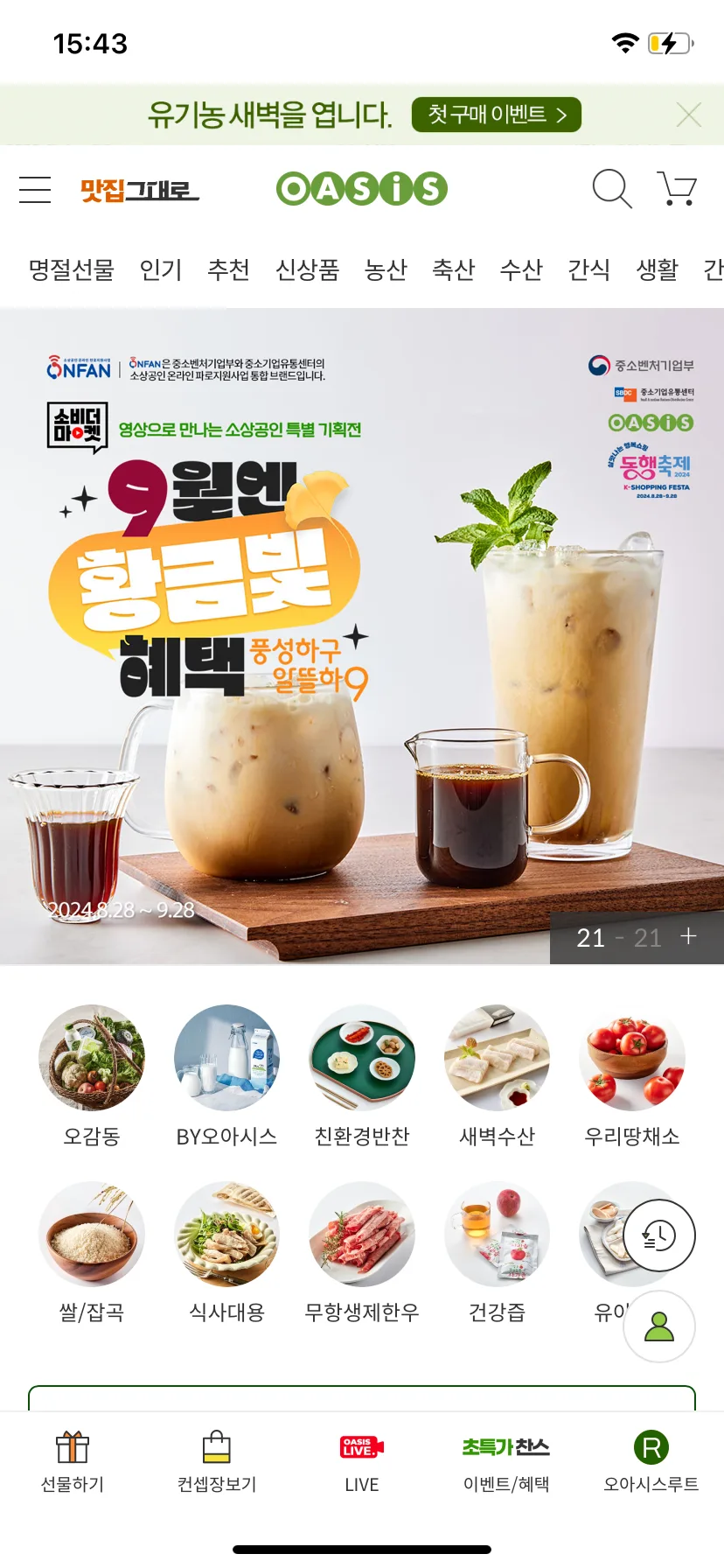 Test Image 21