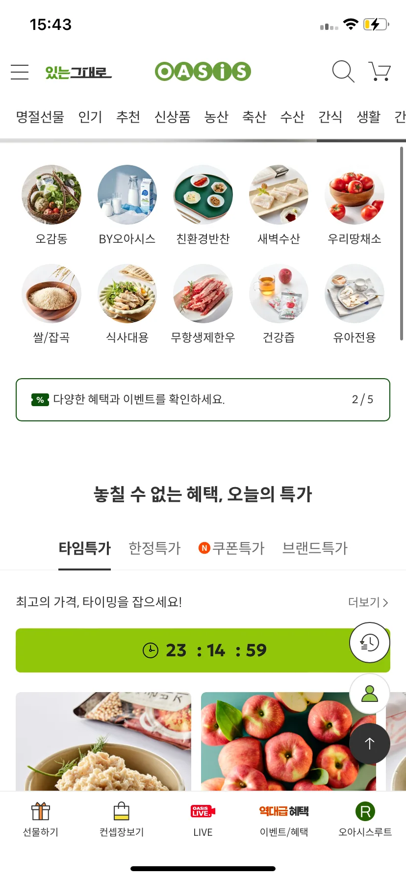 Test Image 22