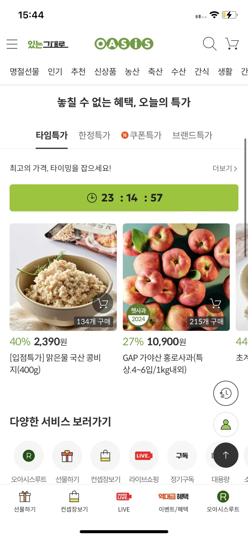 Test Image 23