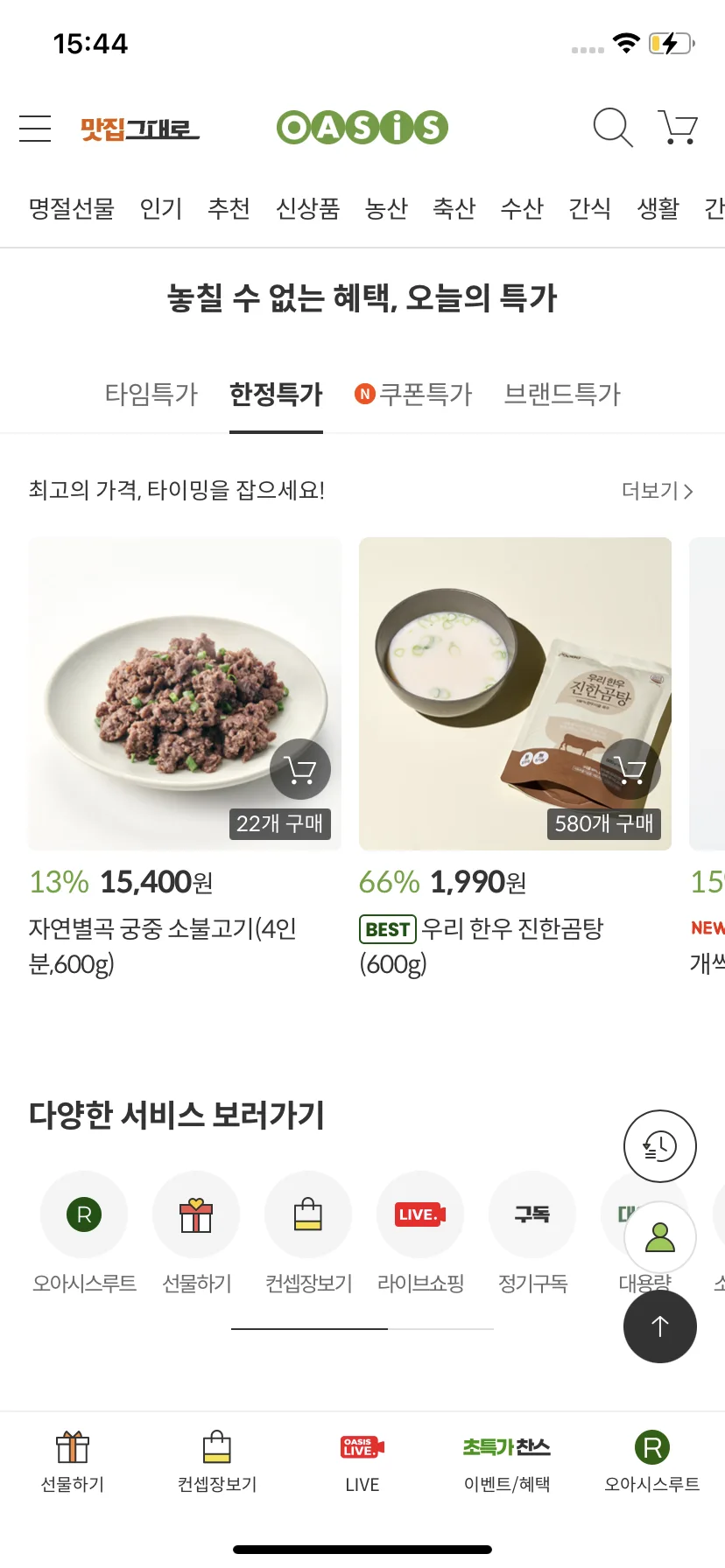 Test Image 24