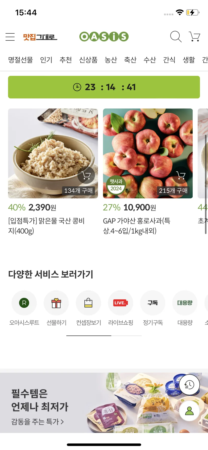 Test Image 27