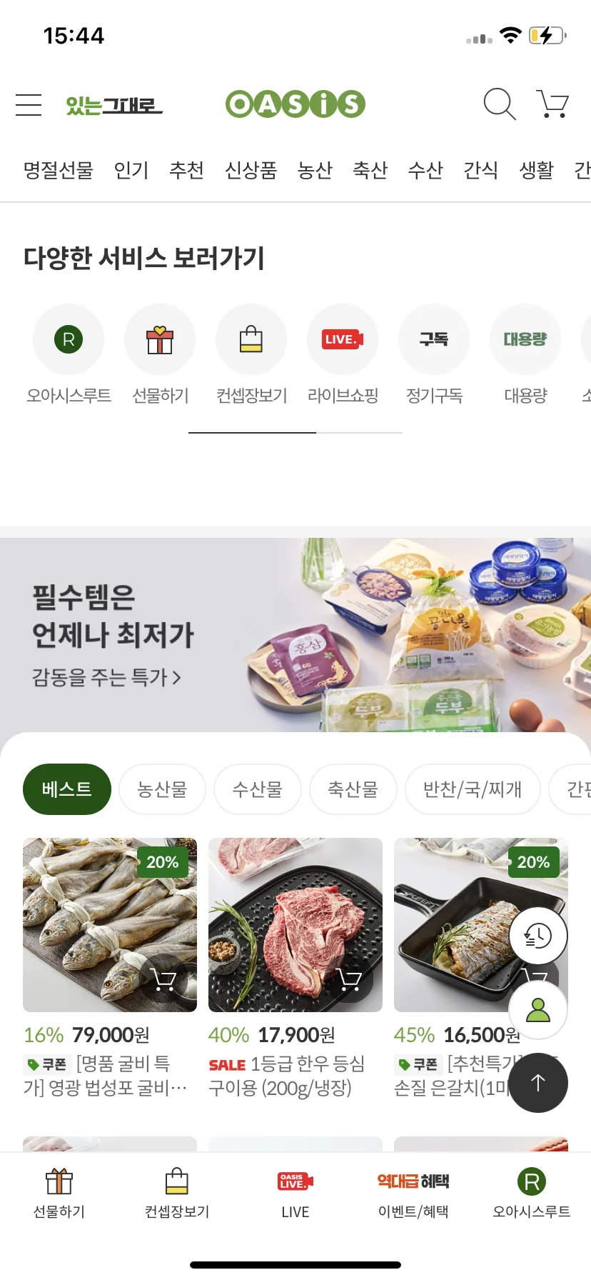 Test Image 28