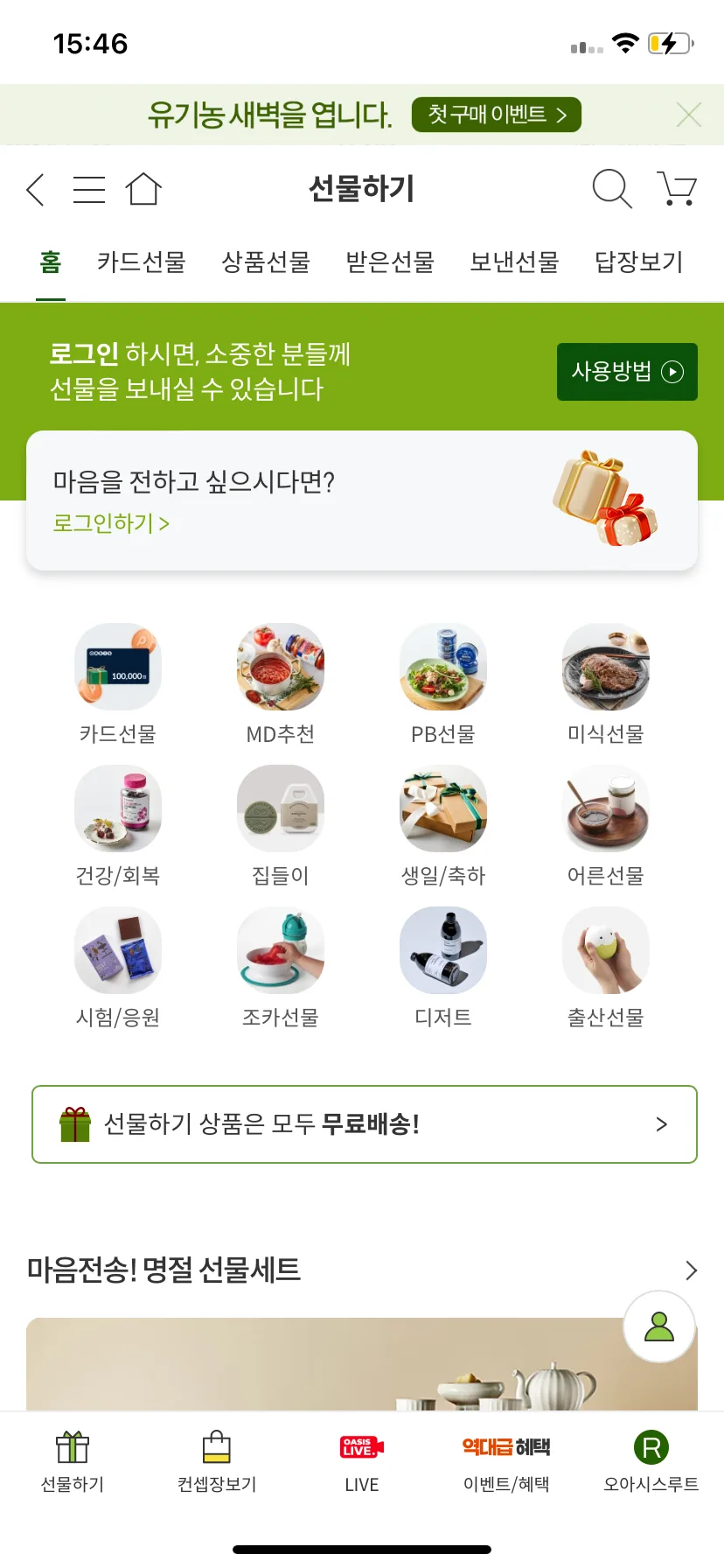 Test Image 31