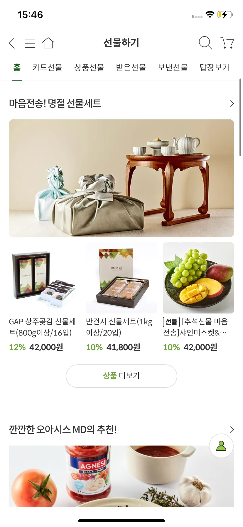 Test Image 32