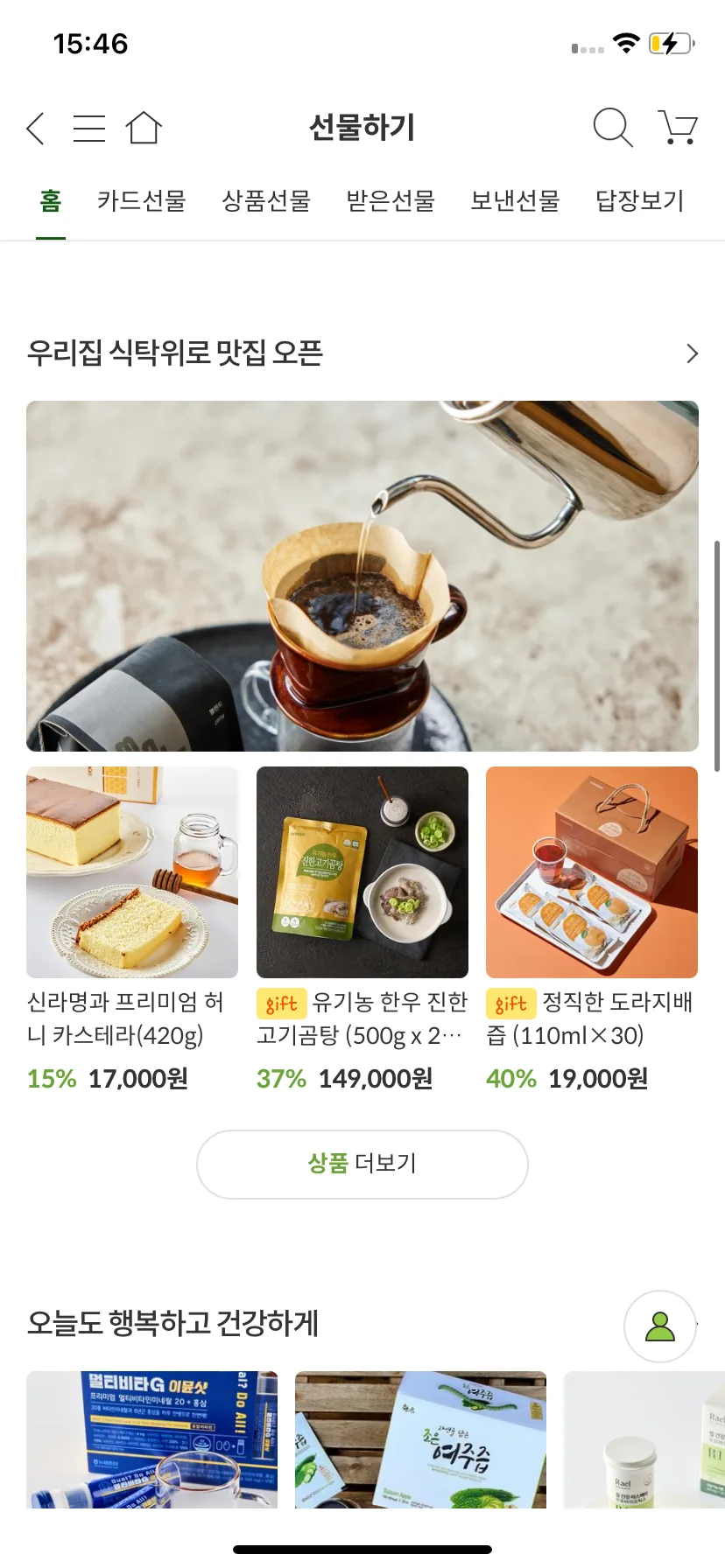 Test Image 34