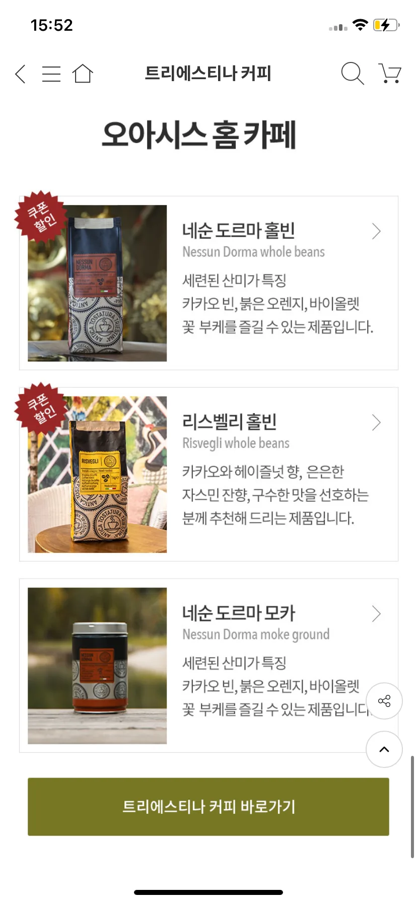 Test Image 36