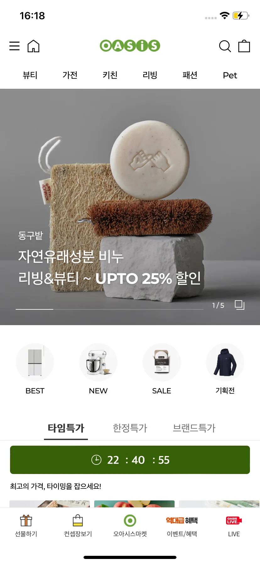 Test Image 37