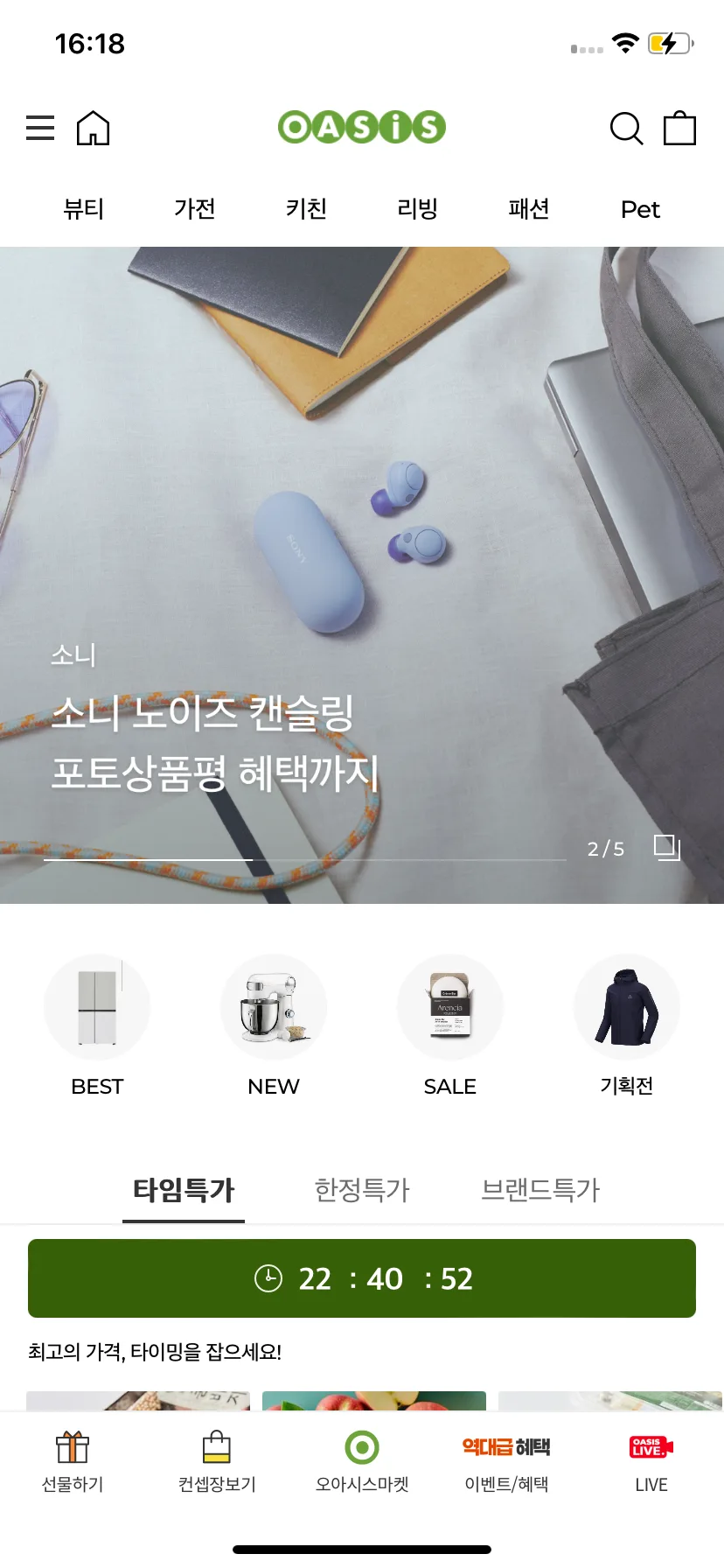 Test Image 38