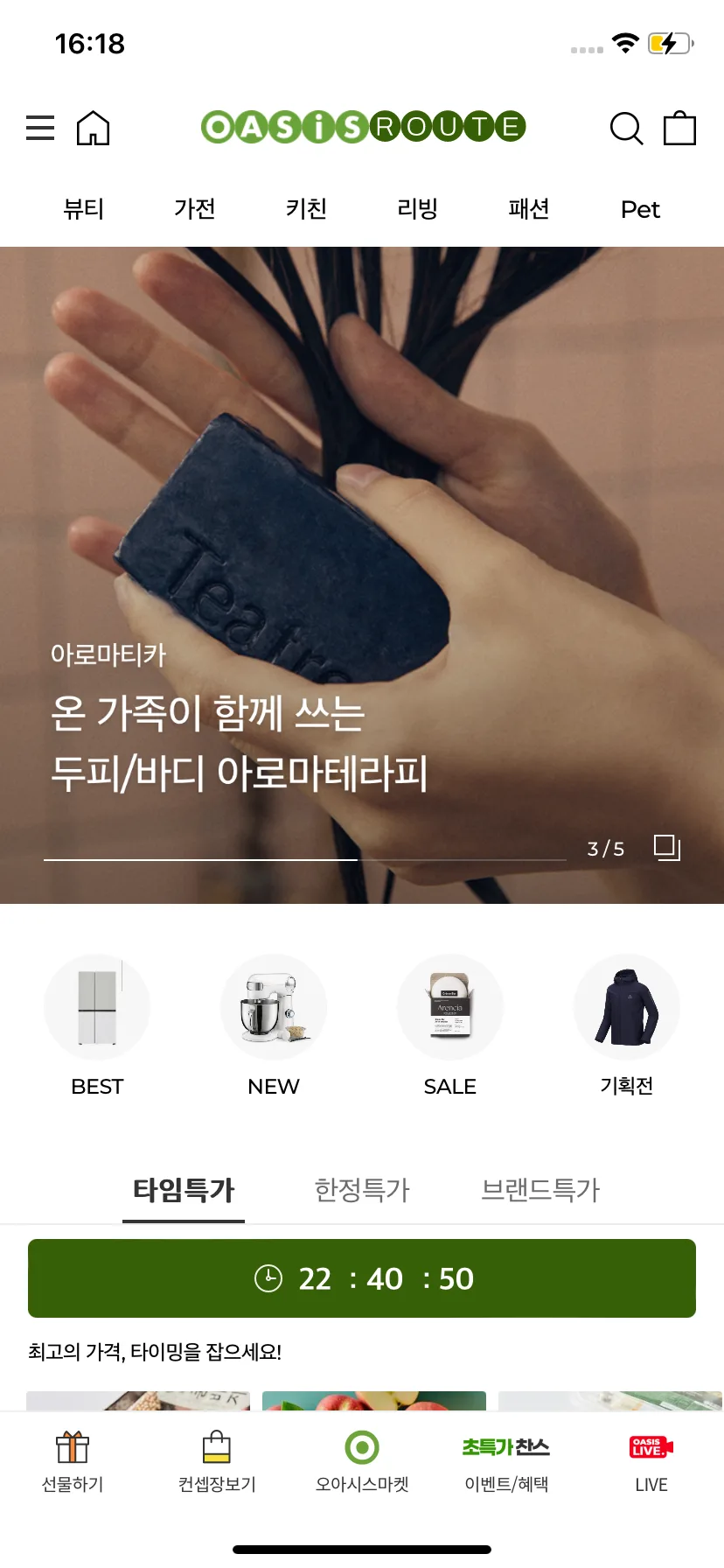 Test Image 39