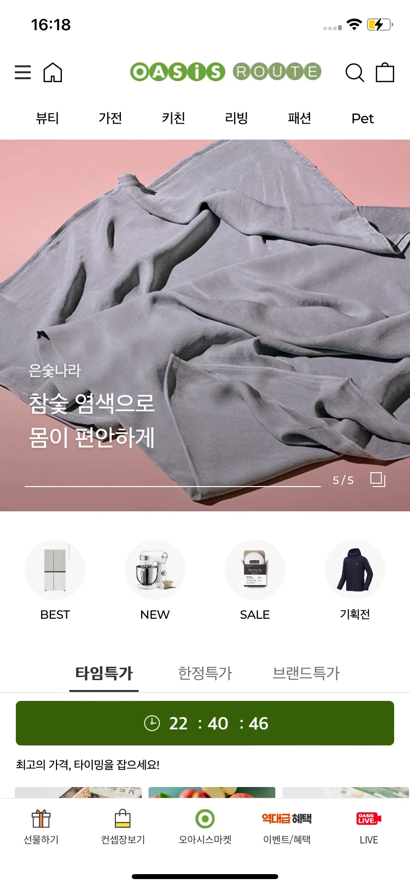 Test Image 41
