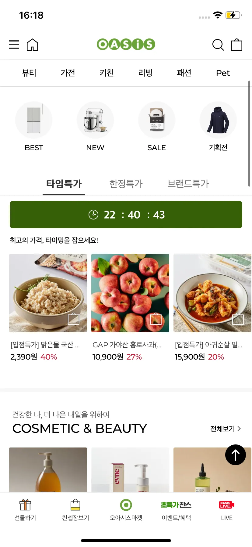 Test Image 42