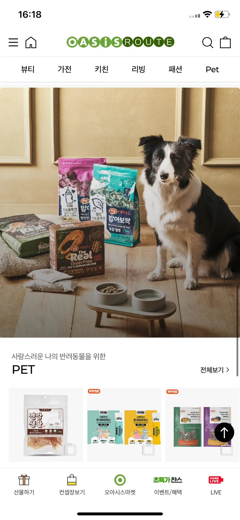 Test Image 44