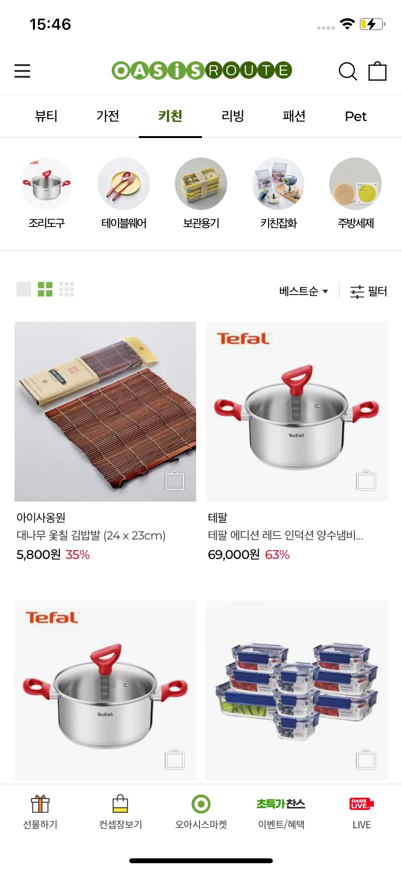 Test Image 1