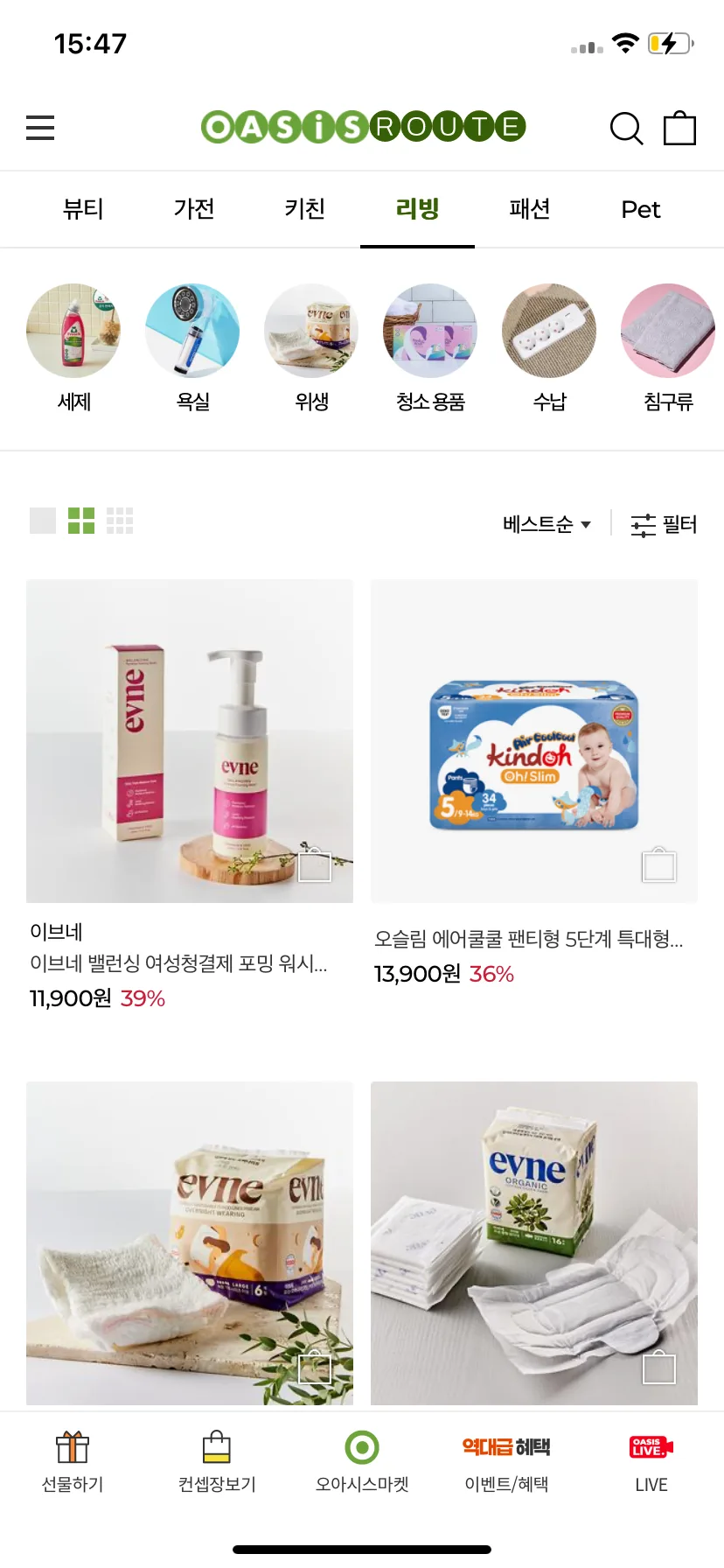 Test Image 2