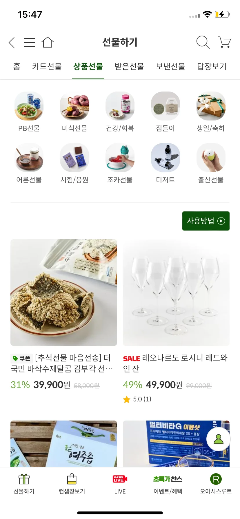 Test Image 6