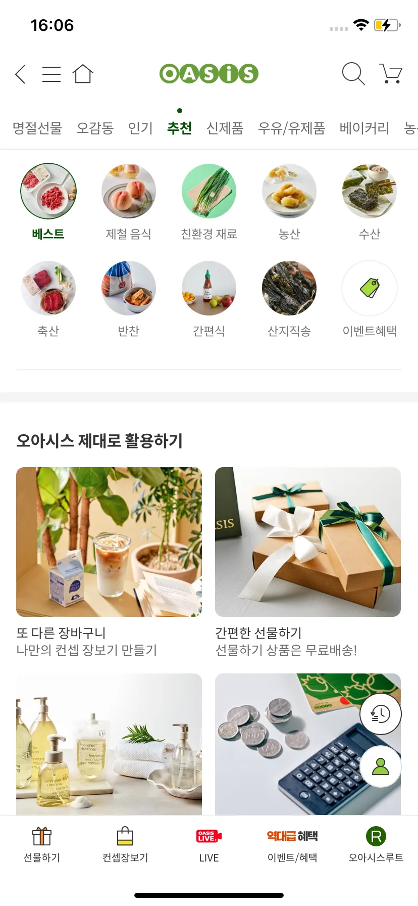 Test Image 9