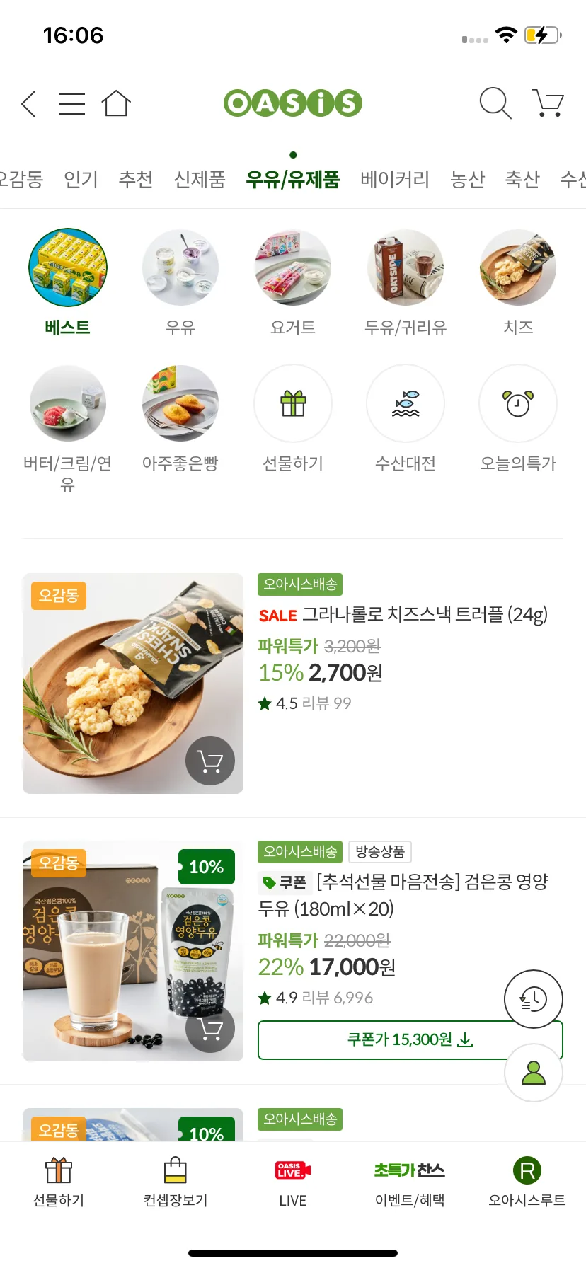 Test Image 11