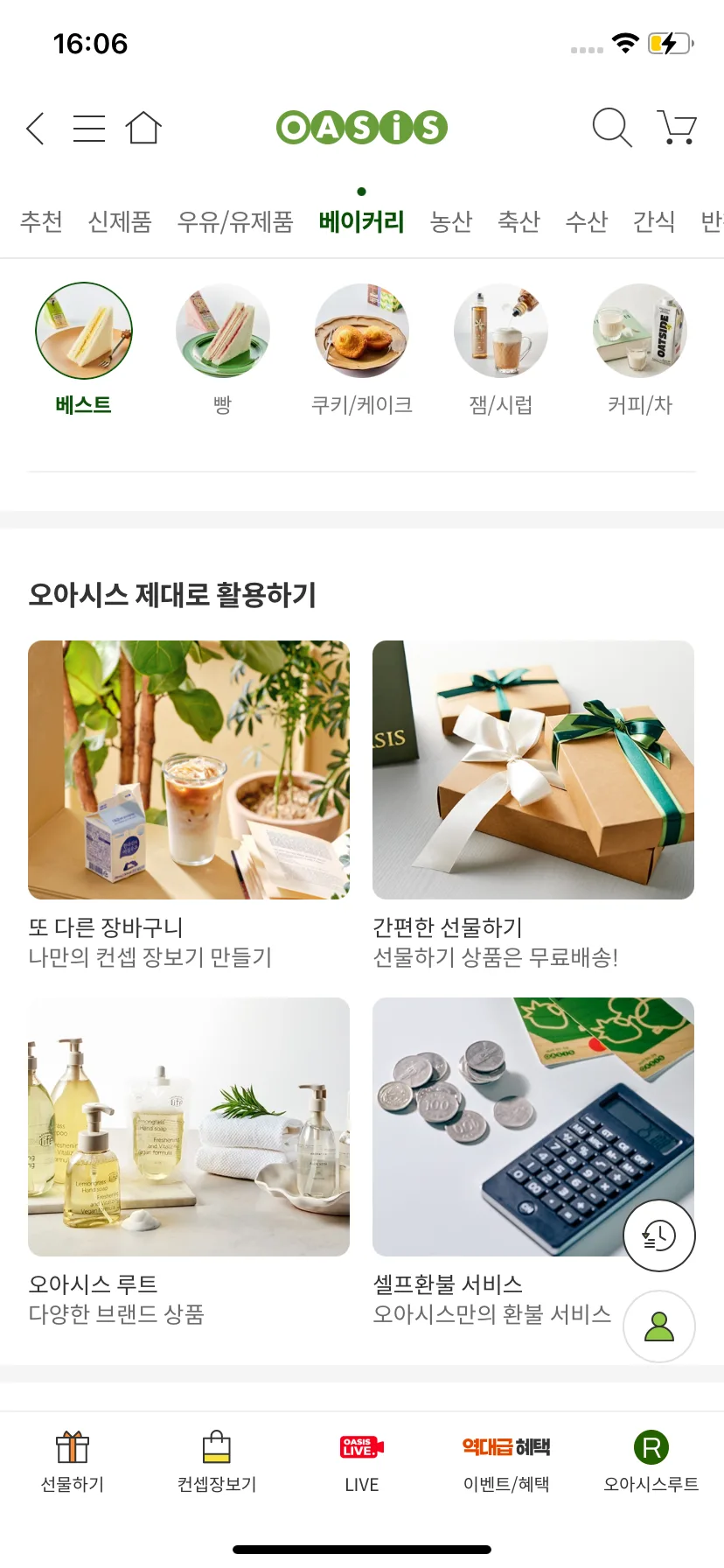 Test Image 12
