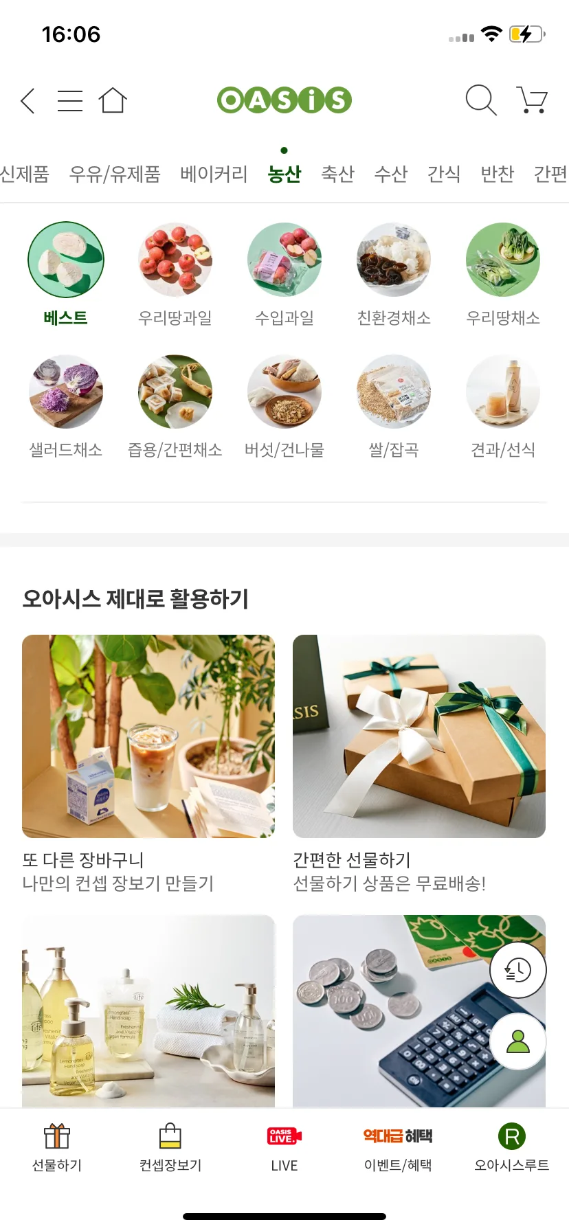 Test Image 13